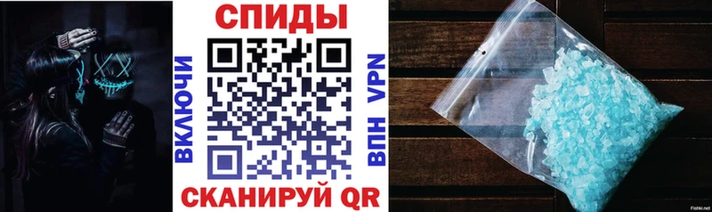 АМФ 97% где найти наркотики Искитим