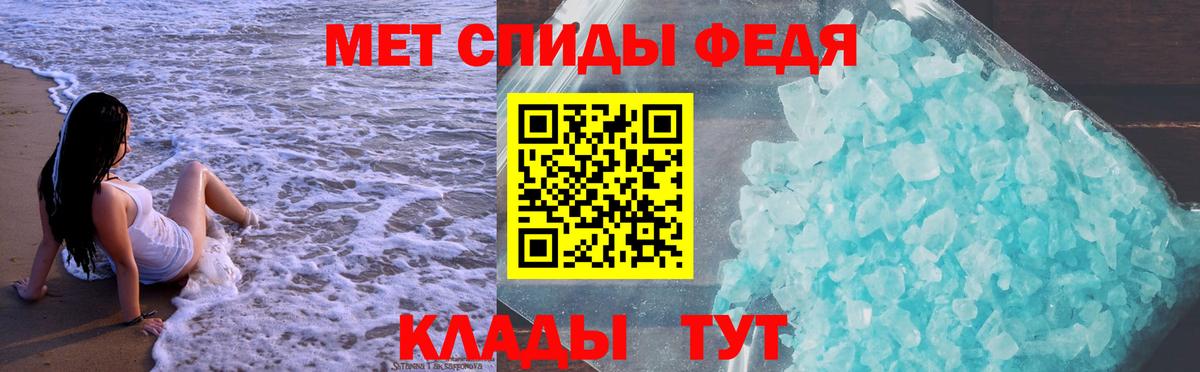 Искитим  Амфетамин  АМФЕТАМИН  Amphetamine 97%  Вход с VPN 