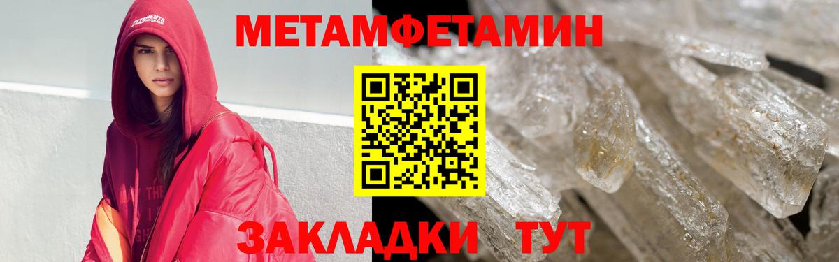 АМФ Розовый Искитим
