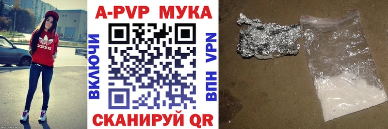 блэк спрут как войти  купить закладку  Искитим  APVP VHQ 