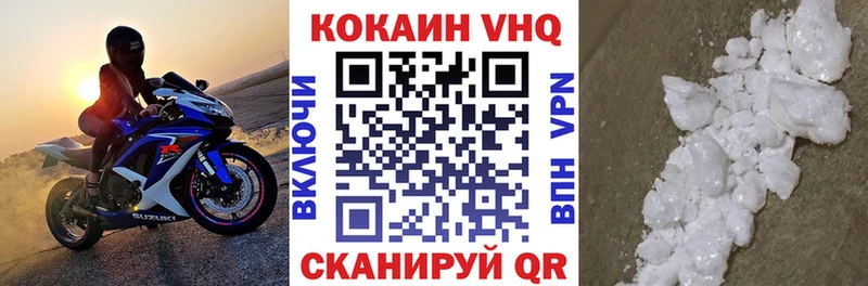 Cocaine 97%  Искитим 
