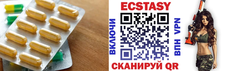Экстази 280мг где купить Искитим