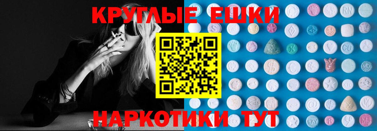 ЭКСТАЗИ Punisher Искитим