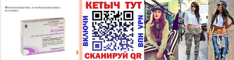 магазин продажи   Искитим  Кетамин VHQ 