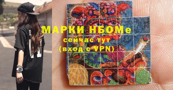 марки lsd Алексин
