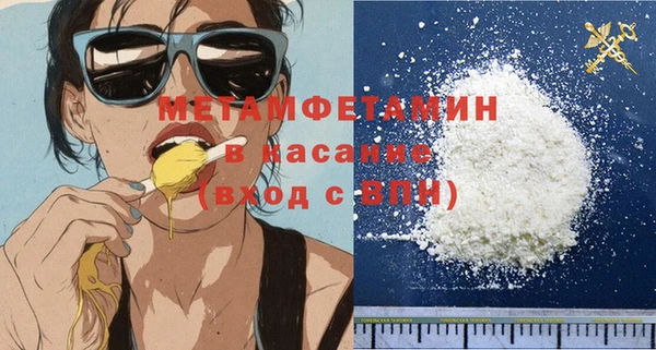 MDMA Premium VHQ Абинск