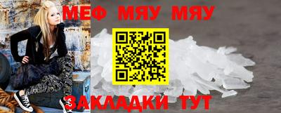 а пвп мука Когалым