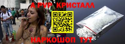 мяу мяу кристалл Керчь