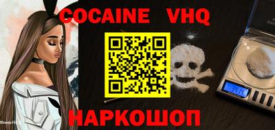 кокс Кизилюрт