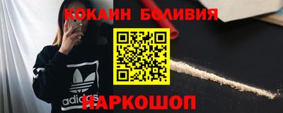 соль курить ск Ковров