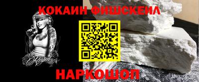 мяу мяу кристалл Керчь