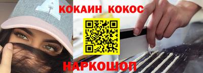 кокс Кизилюрт