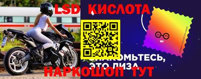 мяу мяу кристалл Керчь