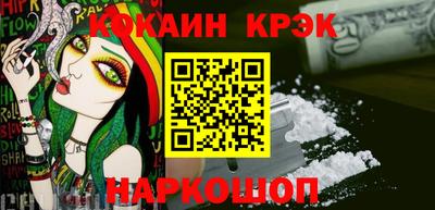 мяу мяу кристалл Керчь