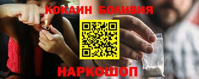 мяу мяу кристалл Керчь
