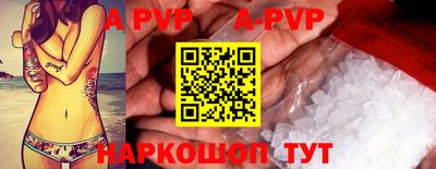 мяу мяу кристалл Керчь