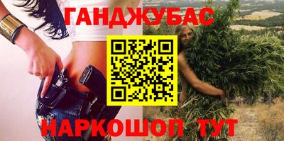 каннабис Кизляр