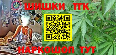 мяу мяу кристалл Керчь