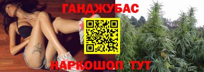 мяу мяу кристалл Керчь