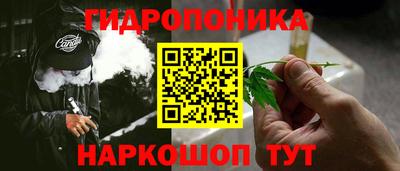 мяу мяу кристалл Керчь