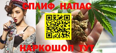 мяу мяу кристалл Керчь