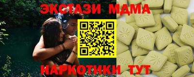 мяу мяу кристалл Керчь
