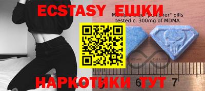 мяу мяу кристалл Керчь