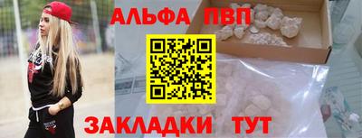 мяу мяу кристалл Керчь