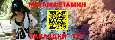 мяу мяу кристалл Керчь