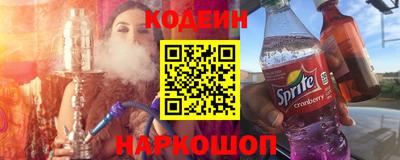 мяу мяу кристалл Керчь