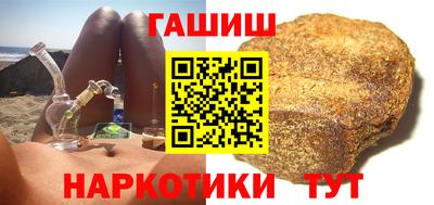 мяу мяу кристалл Керчь