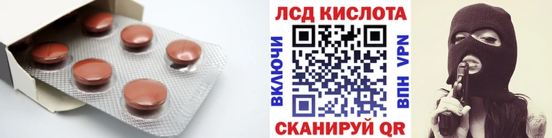ЛСД экстази ecstasy  Искитим 