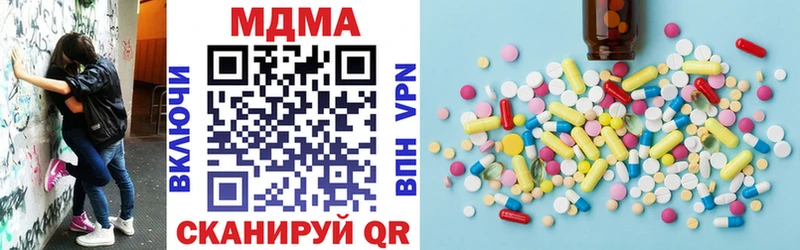 MDMA crystal  Искитим 
