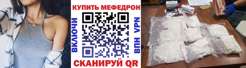omg ссылка Искитим МЯУ-МЯУ VHQ как найти закладки
