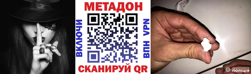 Метадон мёд Искитим