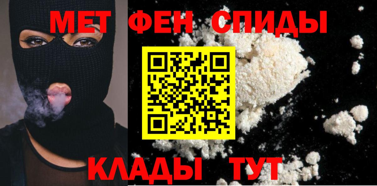 Метамфетамин кристалл  Метамфетамин кристалл  Вход с VPN  Искитим 
