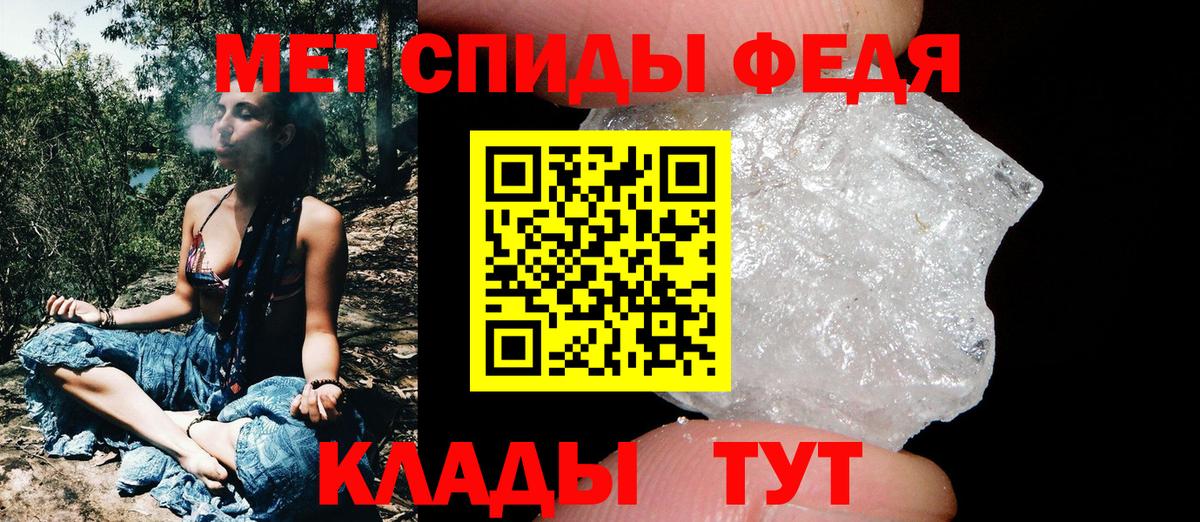 МЕТАМФЕТАМИН Methamphetamine Искитим