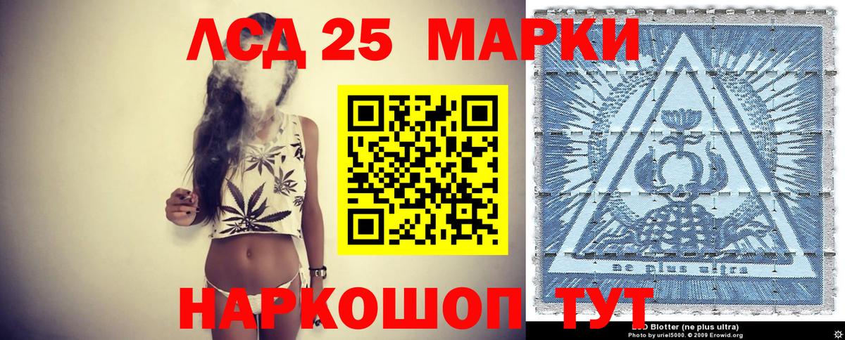 Марки NBOMe 1500мкг Искитим
