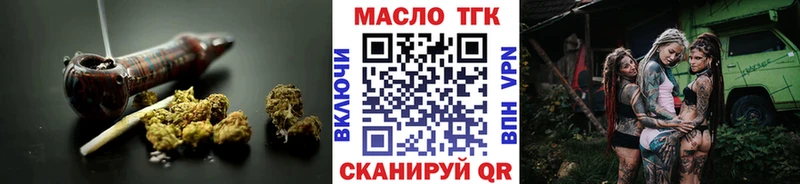 дарнет шоп Искитим Дистиллят ТГК жижа