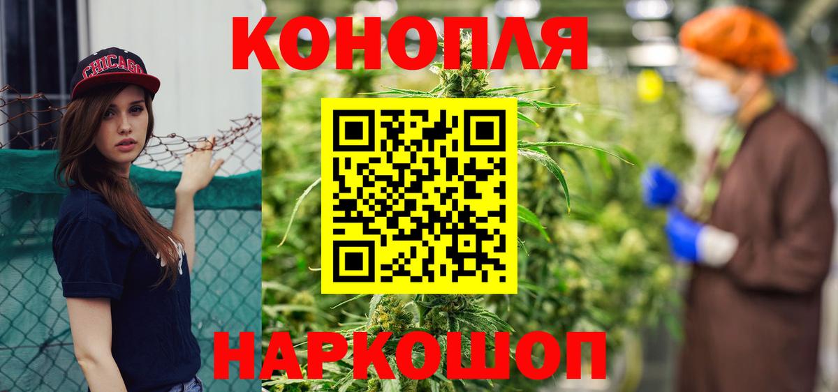 Марихуана Amnesia  Бошки Шишки сатива  Бошки марихуана SATIVA & INDICA  Вход с VPN  Марихуана семена  Искитим 